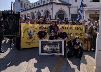 Άγνωστοι διέρρηξαν τα γραφεία του Συλλόγου Ποντίων Ρόδου «Ο Διγενής»