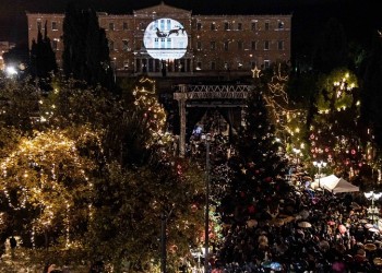 Καλές γιορτές με τη Νύχτα των Ευχών στην Αθήνα, την παραμονή των Χριστουγέννων