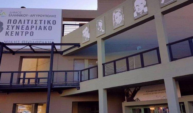 Η «Αργυρουπολιτών… πορεία» θα ξεδιπλωθεί σε εκδήλωση υπό την αιγίδα της Βουλής