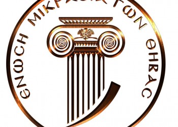Ένωση Μικρασιατών Θήβας - Logo