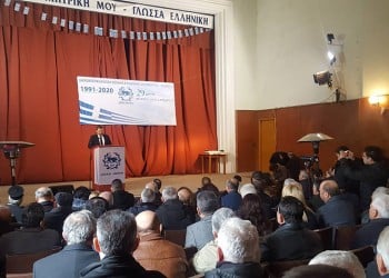 Αλβανία: Εκδηλώσεις για την 29η επέτειο ίδρυσης της «Ομόνοιας»