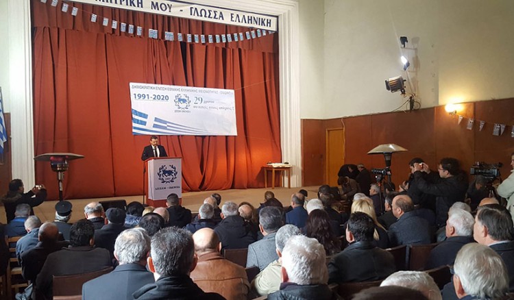 Αλβανία: Εκδηλώσεις για την 29η επέτειο ίδρυσης της «Ομόνοιας»