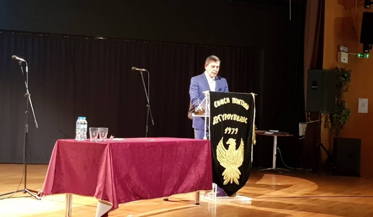 Παρουσιάστηκε το λεύκωμα «Αργυρουπολιτών… πορεία» (βίντεο)