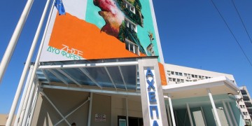 Εθελοντές στηρίζουν τους γιατρούς και τους νοσηλευτές του ΑΧΕΠΑ