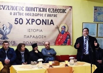 Με ποντιακούς χορούς η κοπή πίτας του Συλλόγου Ποντίων Έδεσσας (βίντεο)