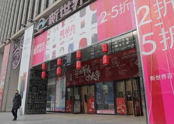 Κίνα: Ο νέος ιός ήδη ασκεί πιέσεις στην οικονομία