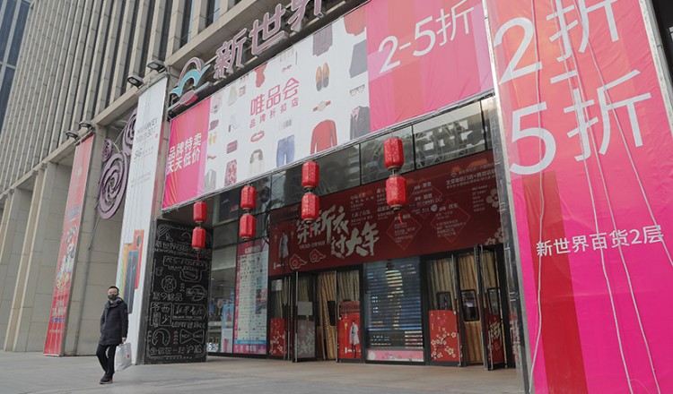 Κίνα: Ο νέος ιός ήδη ασκεί πιέσεις στην οικονομία