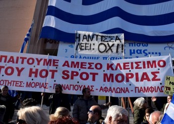 Επεισόδια σε Μυτιλήνη και Χίο για τις δομές προσφύγων και μεταναστών (βίντεο)