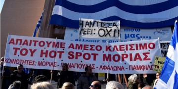 Επεισόδια σε Μυτιλήνη και Χίο για τις δομές προσφύγων και μεταναστών (βίντεο)