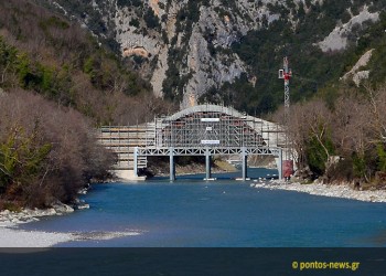 Ξαναγράφτηκε η ιστορία στο γεφύρι της Πλάκας στα Τζουμέρκα (φωτο)