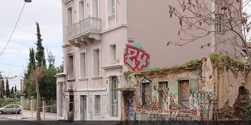 Εμπρηστική επίθεση στο Ίδρυμα «Κωνσταντίνος Μητσοτάκης» στην Αθήνα