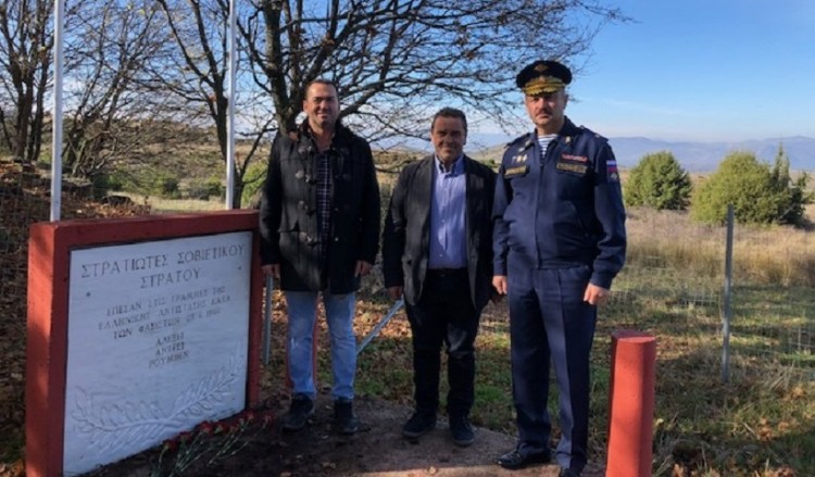 Χώμα από πεδίο μάχης στο Μεσόβουνο Κοζάνης στη Ρωσία