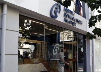 Από σήμερα η αναδιανομή των αδιάθετων δελτίων κοινωνικού τουρισμού