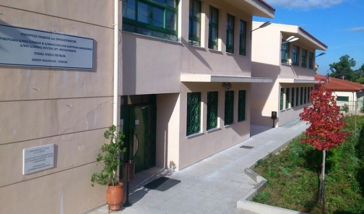 Θεσσαλονίκη: Κρούσματα βίας σε βάρος μαθητών στα Πεύκα, στο Δήμο Νεάπολης-Συκεών