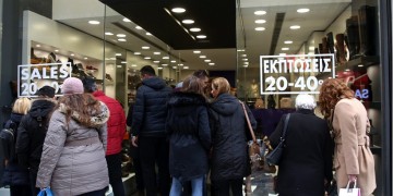 Κορονοϊός: Οι επιχειρήσεις που αναστέλλεται η λειτουργία τους από αύριο 4