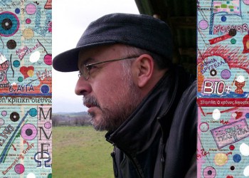 Οι χειροποίητες εφημερίδες του Μάριου Σπηλιόπουλου