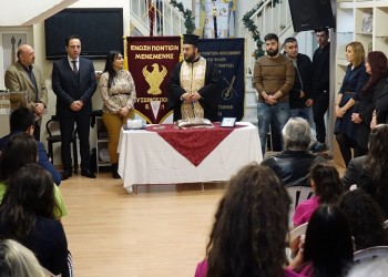 Παιχνίδι γνώσεων για τον ποντιακό ελληνισμό στην κοπή πίτας του «Εύξεινου Πόντου» Μενεμένης (βίντεο)