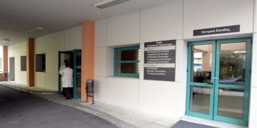 Με εισαγγελική εντολή στο νοσοκομείο Νίκαιας οι 6 ανήλικοι αλλοδαποί με ψώρα