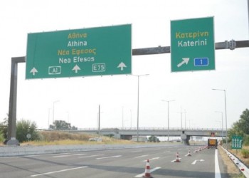 Θεσσαλονίκη: Έκλεισε η ΠΑΘΕ στο ύψος της Χαλκηδόνας