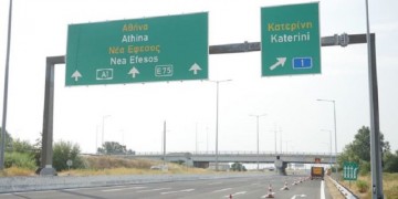 Θεσσαλονίκη: Έκλεισε η ΠΑΘΕ στο ύψος της Χαλκηδόνας