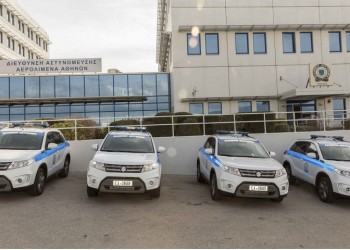 Σύλληψη 48χρονου που κατηγορείται για κλοπές στον Διεθνή Αερολιμένα Αθηνών