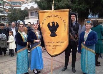 Γενική συνέλευση στην Εύξεινο Λέσχη Ποντίων Ν. Σερρών - Cover Image
