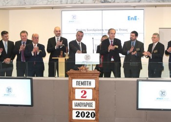 Χτύπησε το καμπανάκι στο Χρηματιστήριο, πρώτη φορά για το 2020