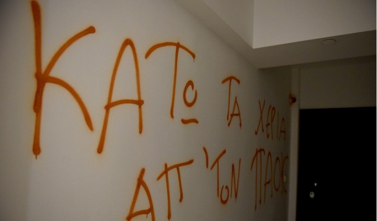 Θεσσαλονίκη: Έφοδοι οπαδών του ΠΑΟΚ σε γραφεία βουλευτών της ΝΔ