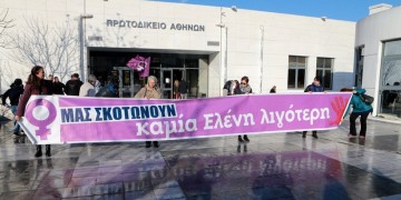 Ξέσπασαν οι γονείς της Ελένης Τοπαλούδη όταν είδαν τους κατηγορούμενους για το φόνο της