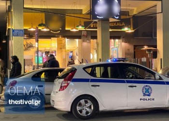 Θεσσαλονίκη: Νεκρός ο 45χρονος που δέχθηκε επίθεση μέσα σε ψητοπωλείο