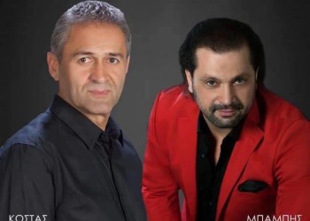 Χορός του Ποντιακού Συλλόγου «Ακρίτες» Πρασινάδας - Cover Image