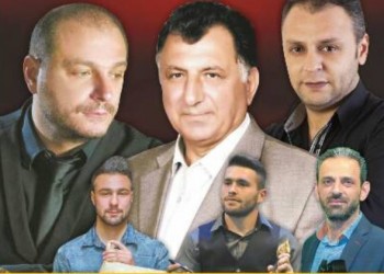 Ετήσιος χορός Ευξείνου Λέσχης Κοζάνης - Cover Image