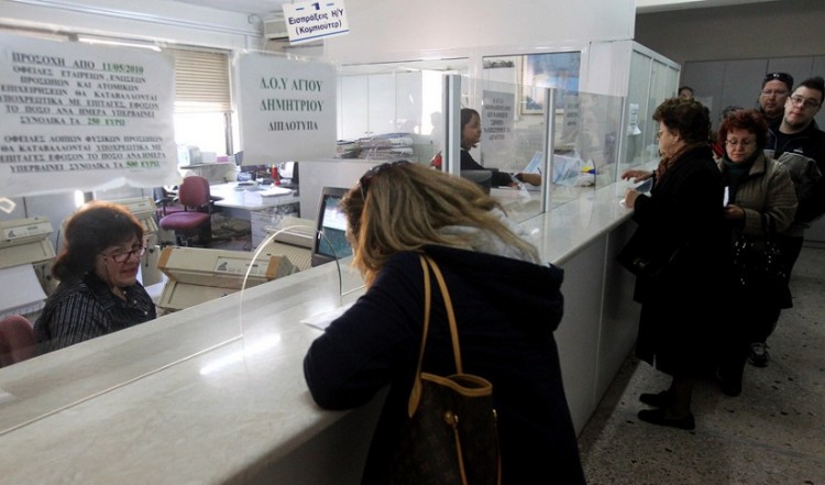 Δήλωση γάμου, διαζυγίου ή συμφώνου συμβίωσης χωρίς επίσκεψη στην εφορία