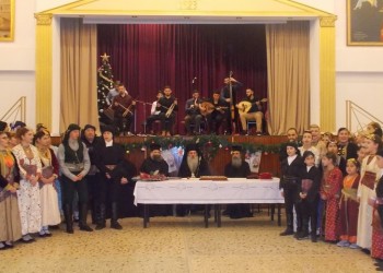 Η Ένωση Ποντίων Πειραιώς-Κερατσινίου-Δραπετσώνας έκοψε τη βασιλόπιτά της