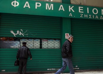 «Ναι» του ΣτΕ για την ίδρυση φαρμακείων από μη φαρμακοποιούς