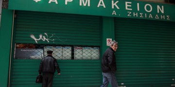 «Ναι» του ΣτΕ για την ίδρυση φαρμακείων από μη φαρμακοποιούς