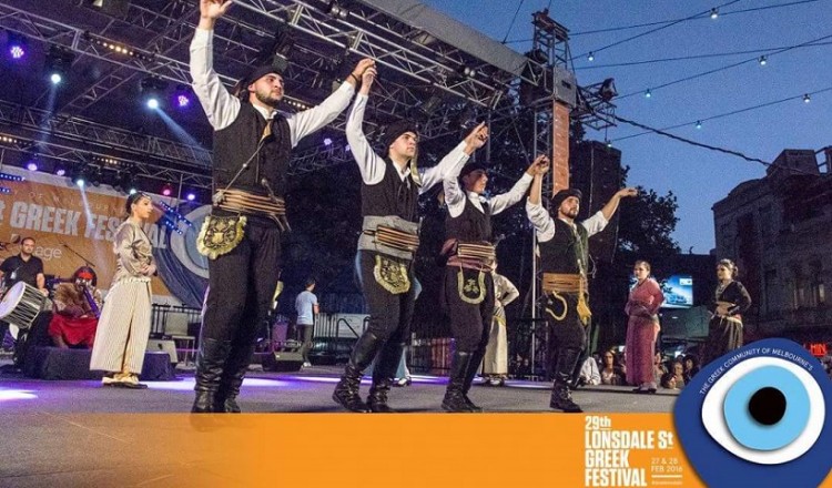Οι «Ακρίτες του Πόντου» Αυστραλίας στο Φεστιβάλ Αντίποδες της Ελληνικής Κοινότητας Μελβούρνης