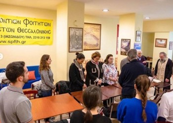 Με ποντιακή λύρα και γλέντι η πίτα του Συλλόγου Ποντίων Φοιτητών και Σπουδαστών Θεσσαλονίκης