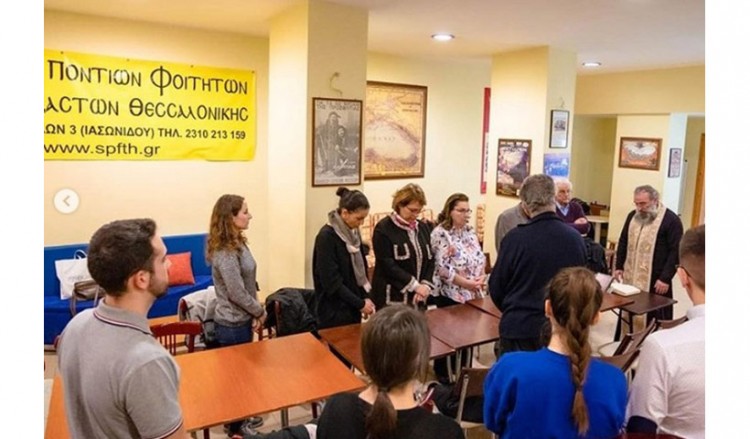 Με ποντιακή λύρα και γλέντι η πίτα του Συλλόγου Ποντίων Φοιτητών και Σπουδαστών Θεσσαλονίκης