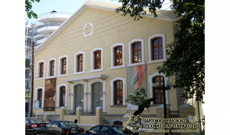 Ελληνισμός της Μικράς Ασίας στο Ίδρυμα Θρακικής Τέχνης και Παράδοσης στην Ξάνθη