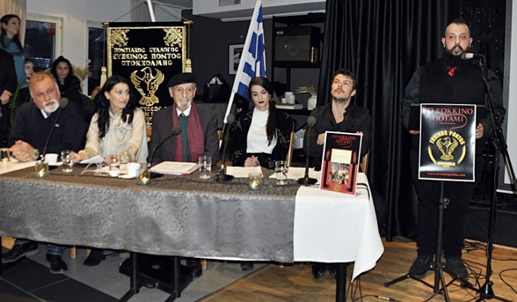 Το «Κόκκινο ποτάμι» γέμισε συγκίνηση και τη Στοκχόλμη (φωτο)