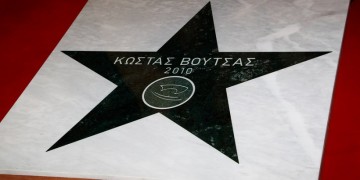 Το τελευταίο αντίο στον Κώστα Βουτσά, σήμερα