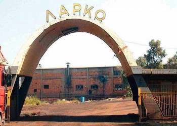 Τι αποφάσισε η ΔΕΗ για τη ΛΑΡΚΟ