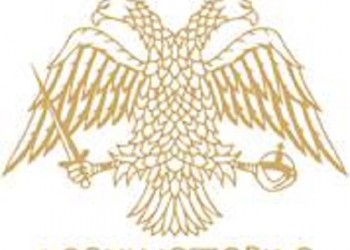 H Λέσχη Ιστορίας-Πολιτισμού ΑΕΚ κόβει βασιλόπιτα - Cover Image