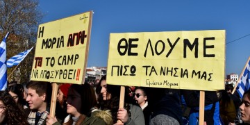 Μεταναστευτικό: Ώρα μηδέν για τα κλειστά κέντρα στα νησιά