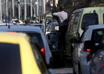 Αθήνα: Ποιοι δρόμοι έκλεισαν λόγω πορειών