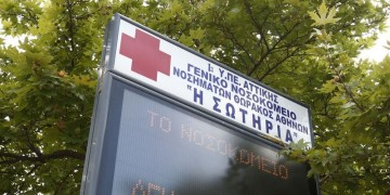 Θλιβερό ρεκόρ με 72 νεκρούς, 519 διασωληνωμένους – 2.581 τα νέα κρούσματα