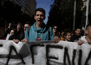 Ολοκληρώθηκε το μαθητικό συλλαλητήριο στο κέντρο της Αθήνας