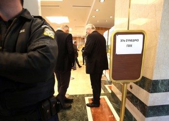 Σήμερα το 37ο συνέδριο της ΓΣΕΕ