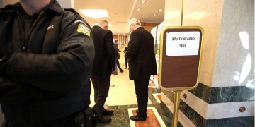 Σήμερα το 37ο συνέδριο της ΓΣΕΕ